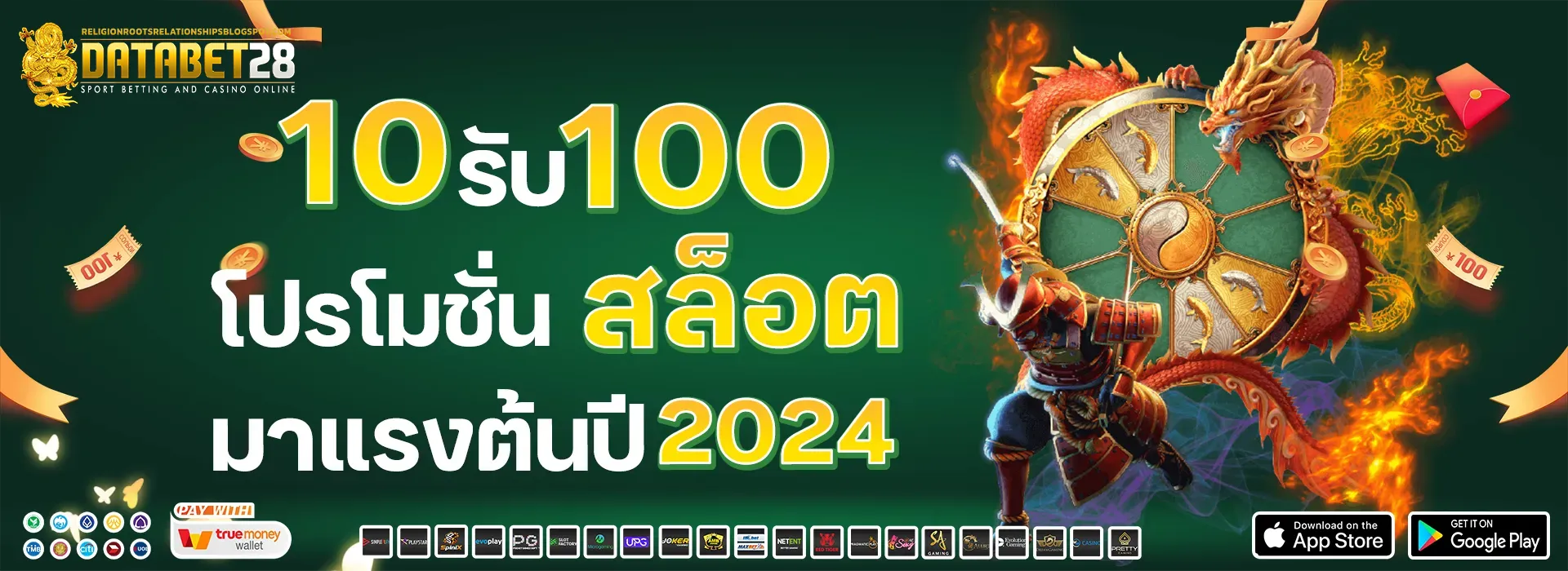 databet28 ทาง เข้า